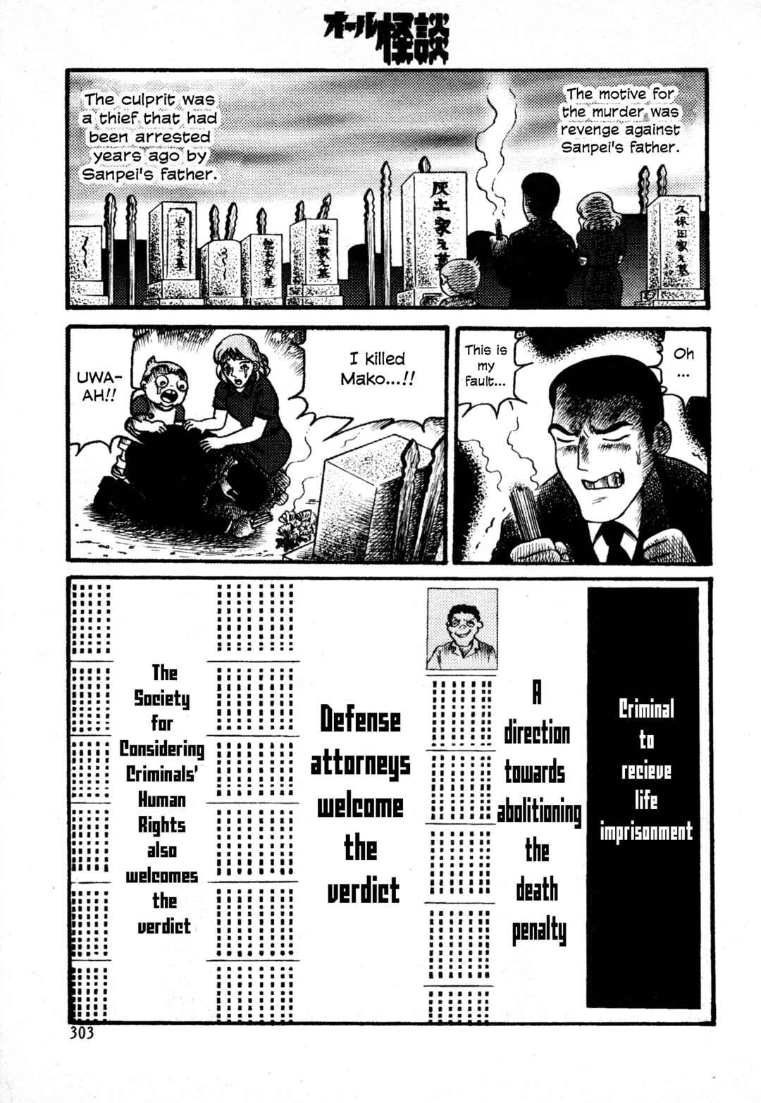Chapter 2 - Page 7