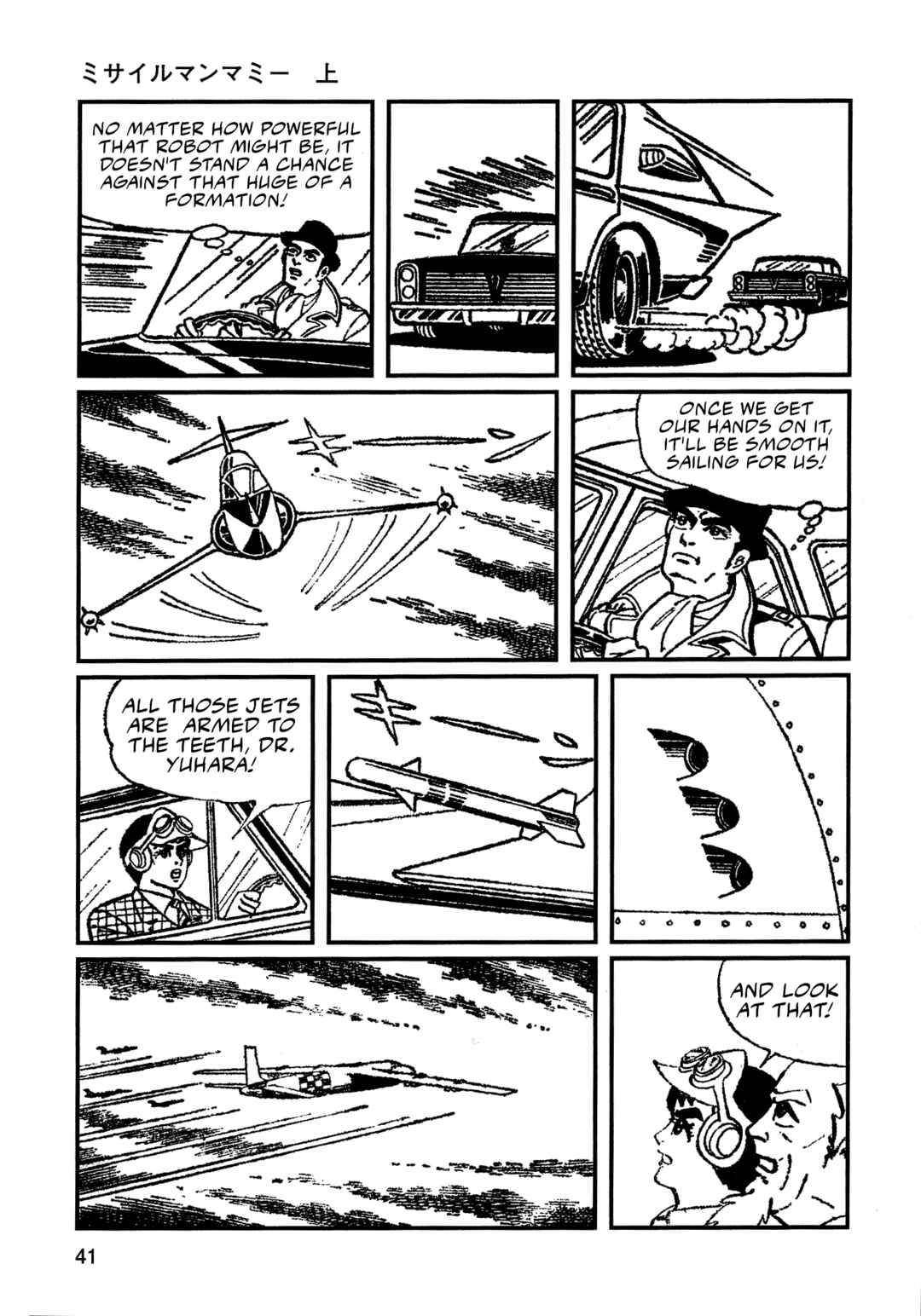 Chapter 3 - Page 3