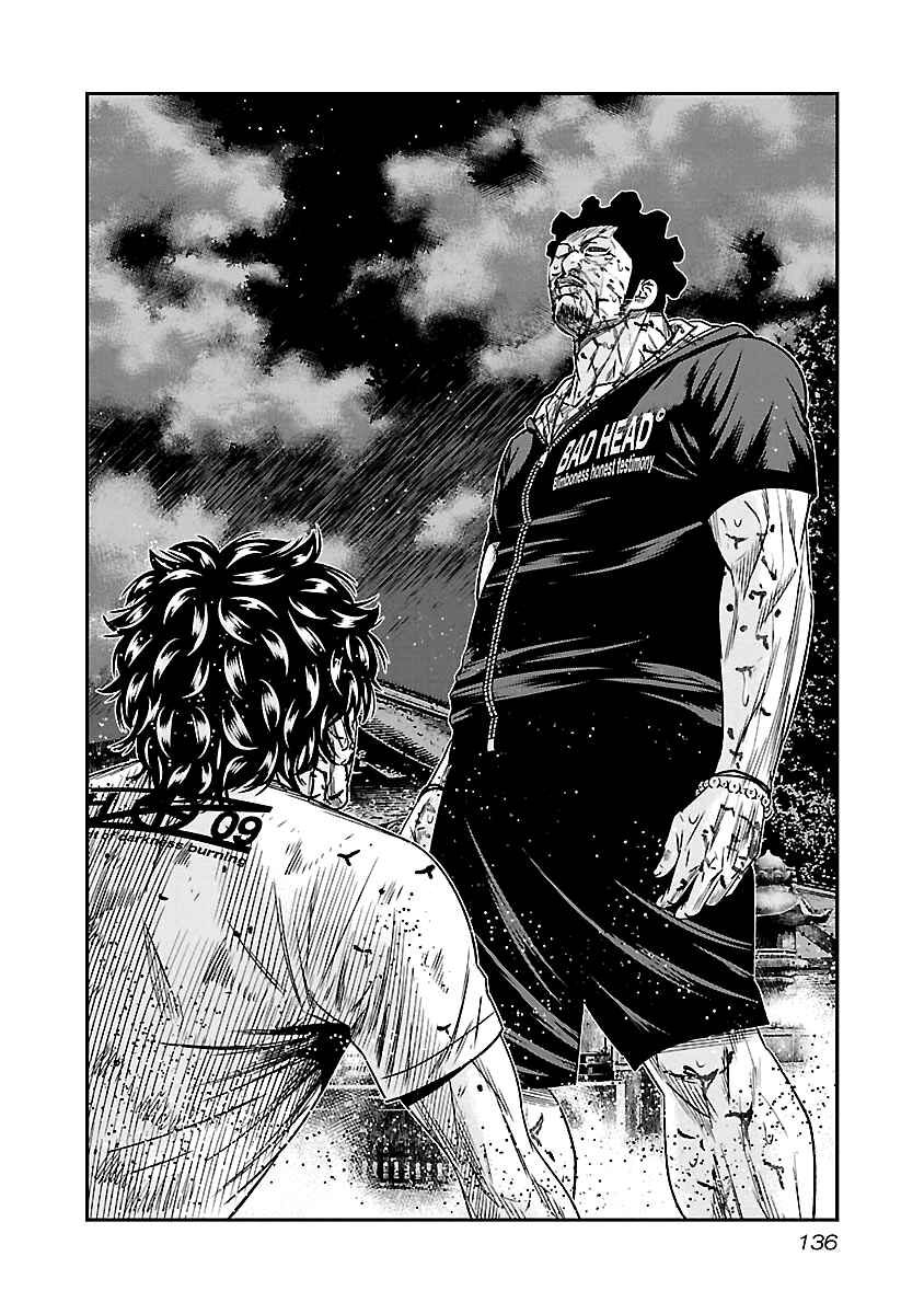 Chapter 62 - Page 13