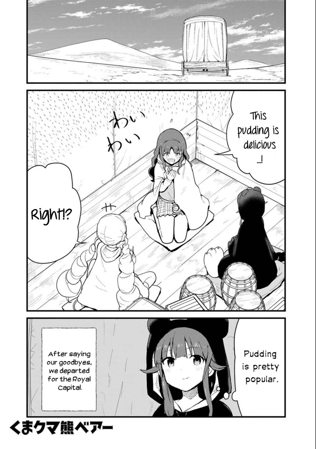 Chapter 93 - Page 1