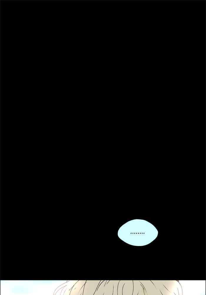 Chapter 25 - Page 2