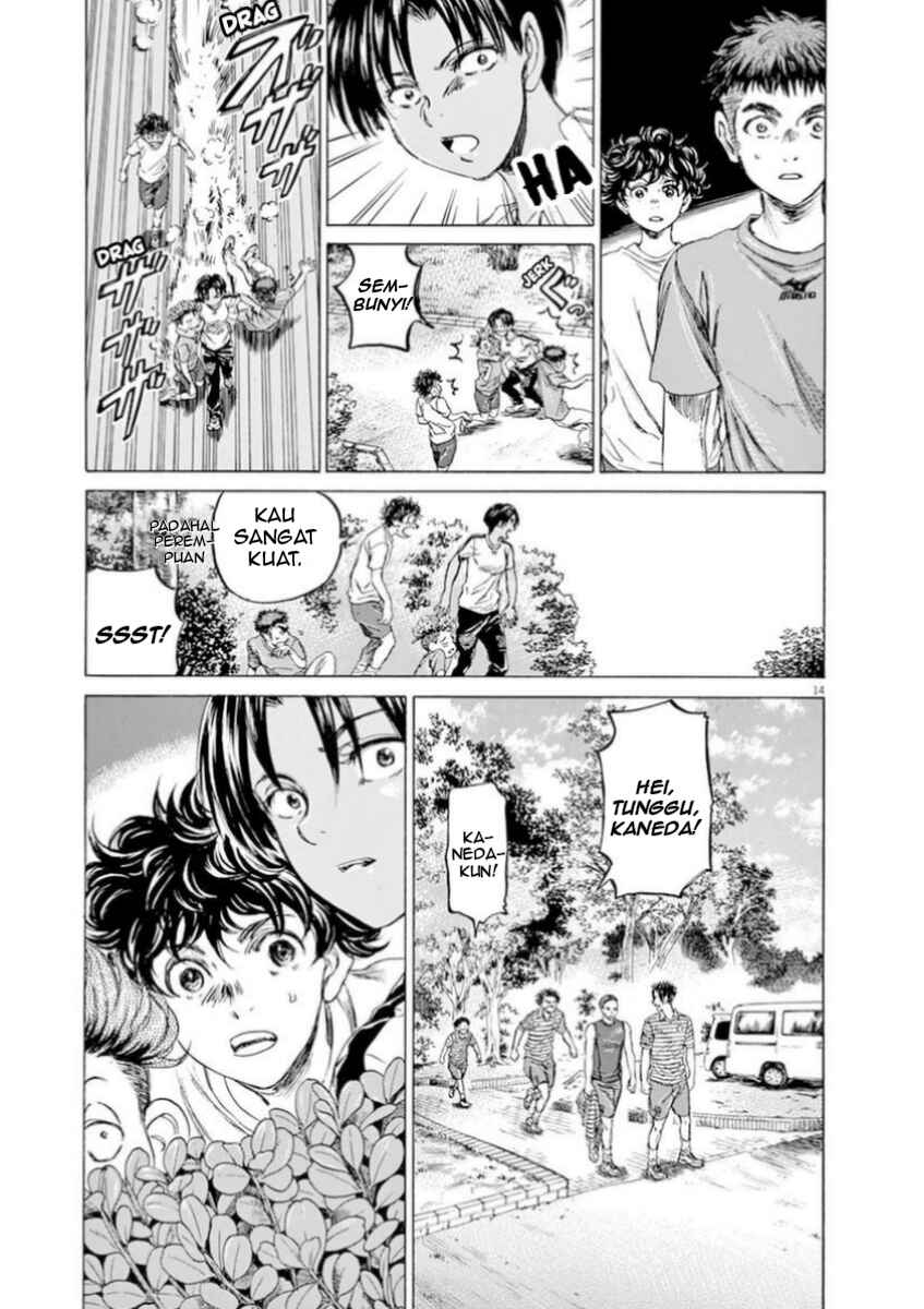Chapter 86 - Page 17