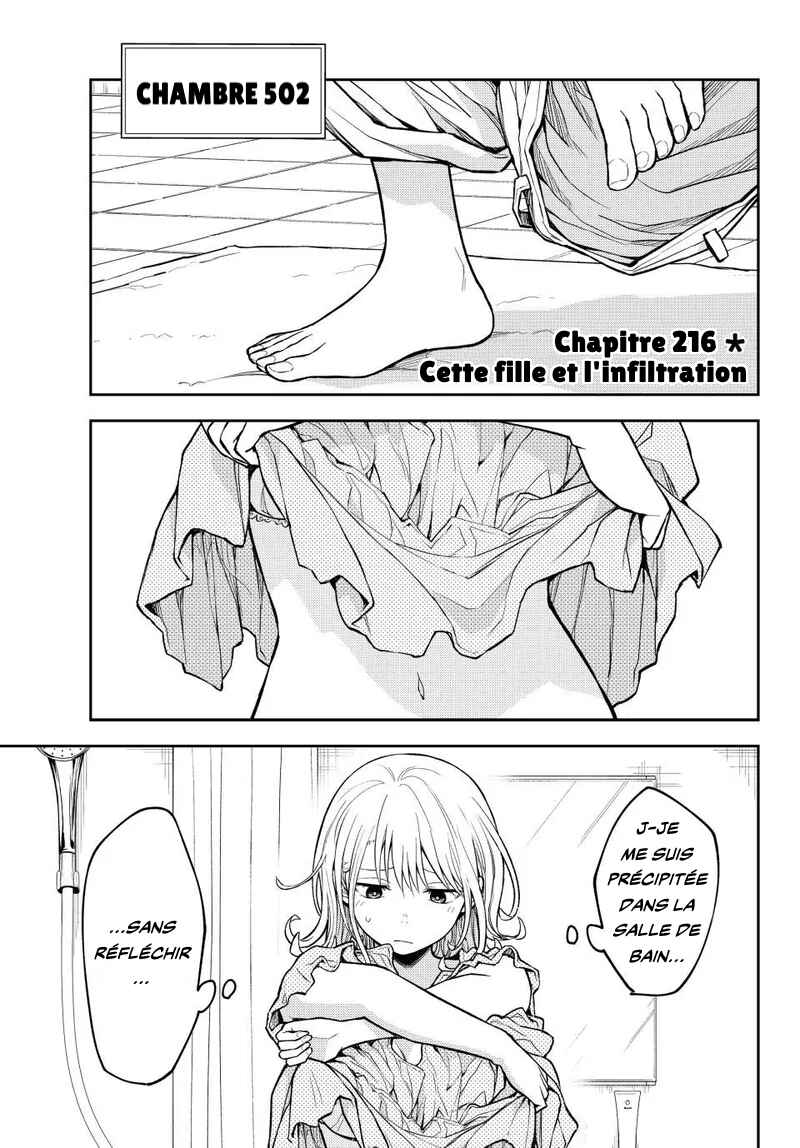 Chapter 216 - Page 1