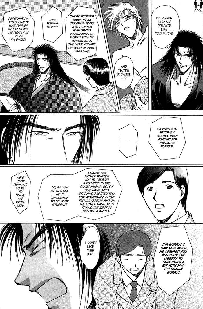Chapter 7 - Page 18