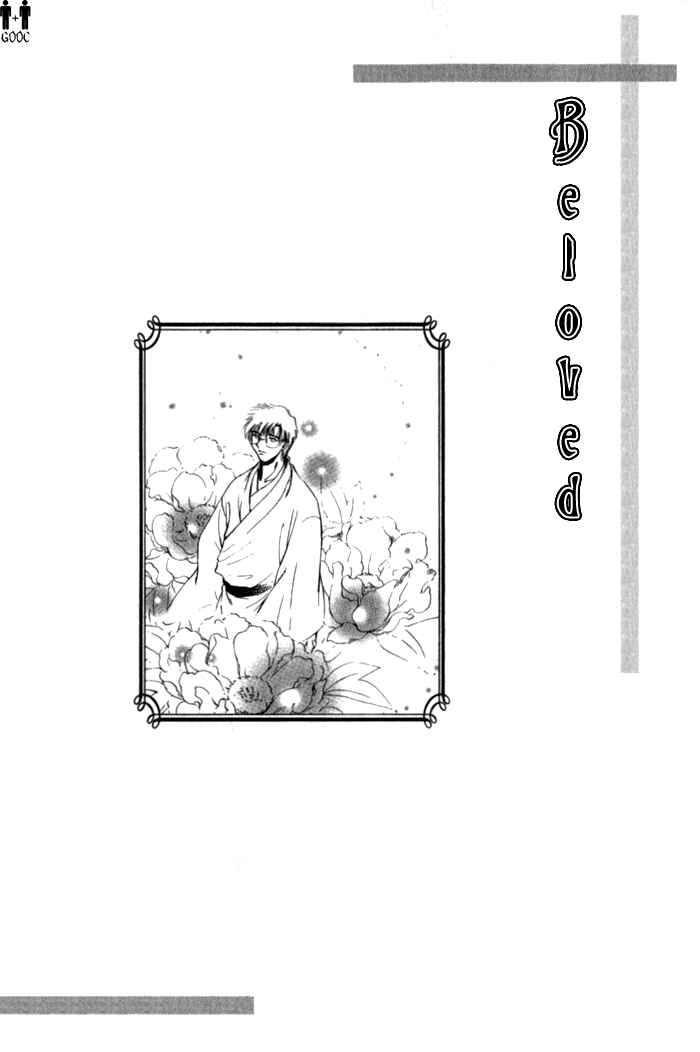 Chapter 7 - Page 6