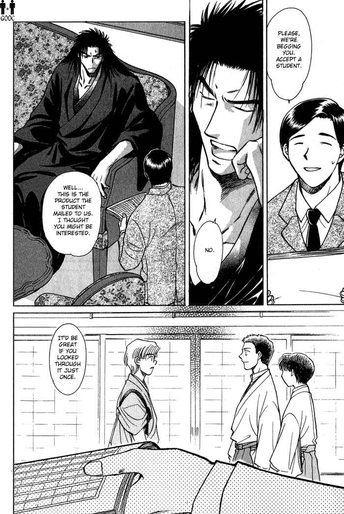 Chapter 7 - Page 8