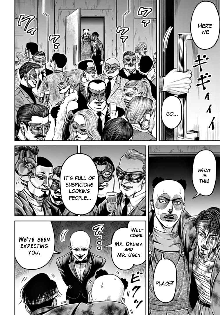Chapter 88 - Page 6