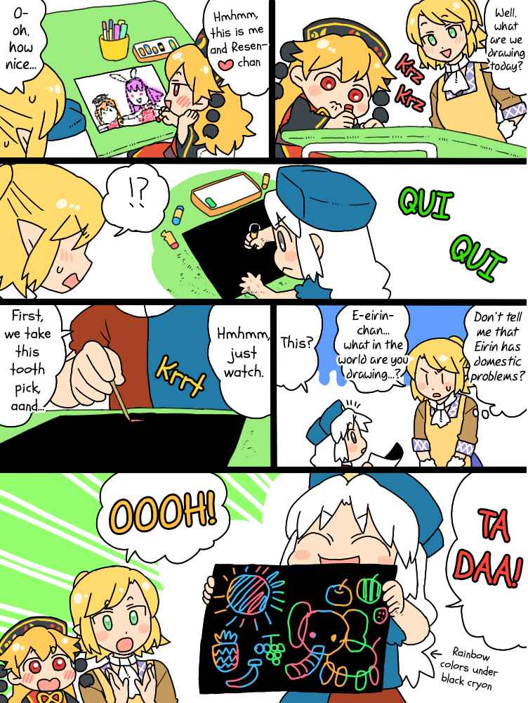 Chapter 99 - Page 8