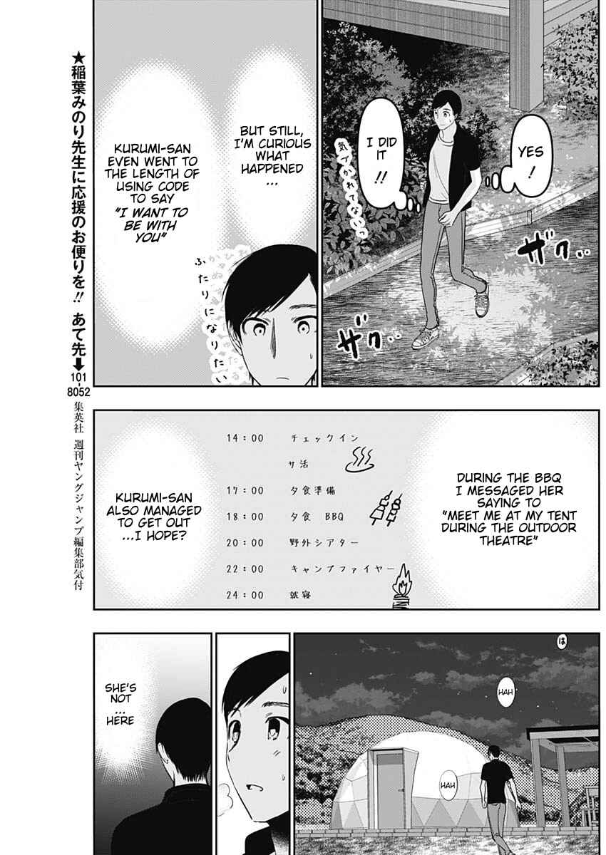 Chapter 43 - Page 3