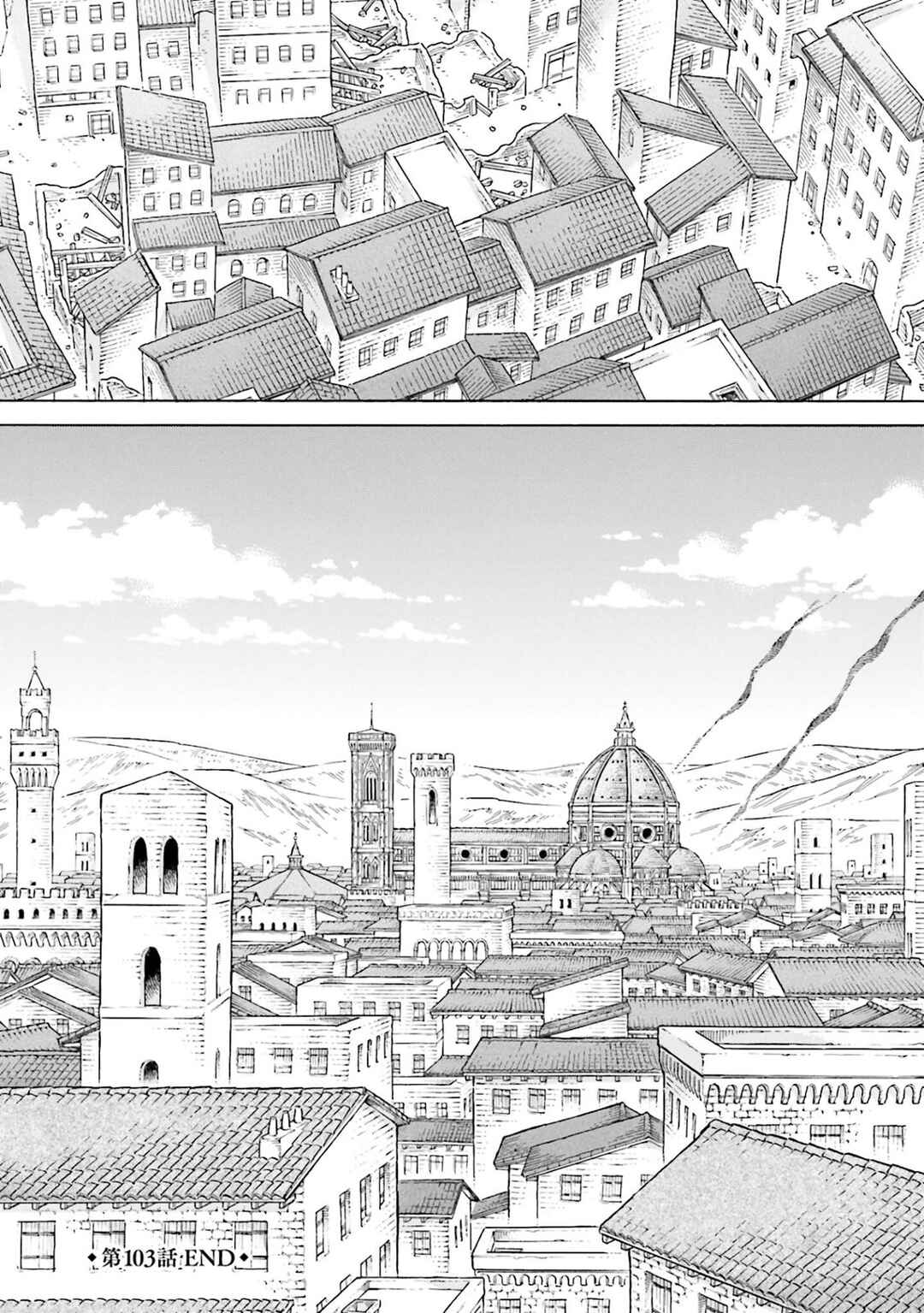Chapter 103 - Page 26