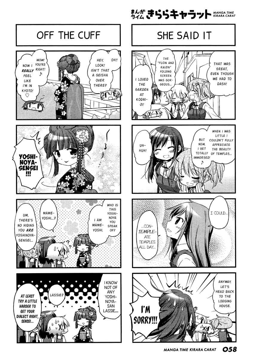 Chapter 119 - Page 2