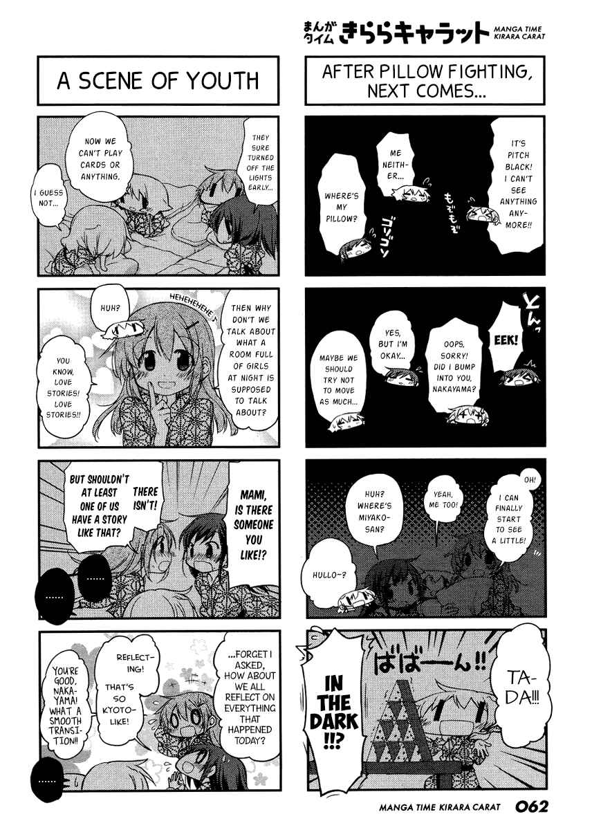 Chapter 119 - Page 6