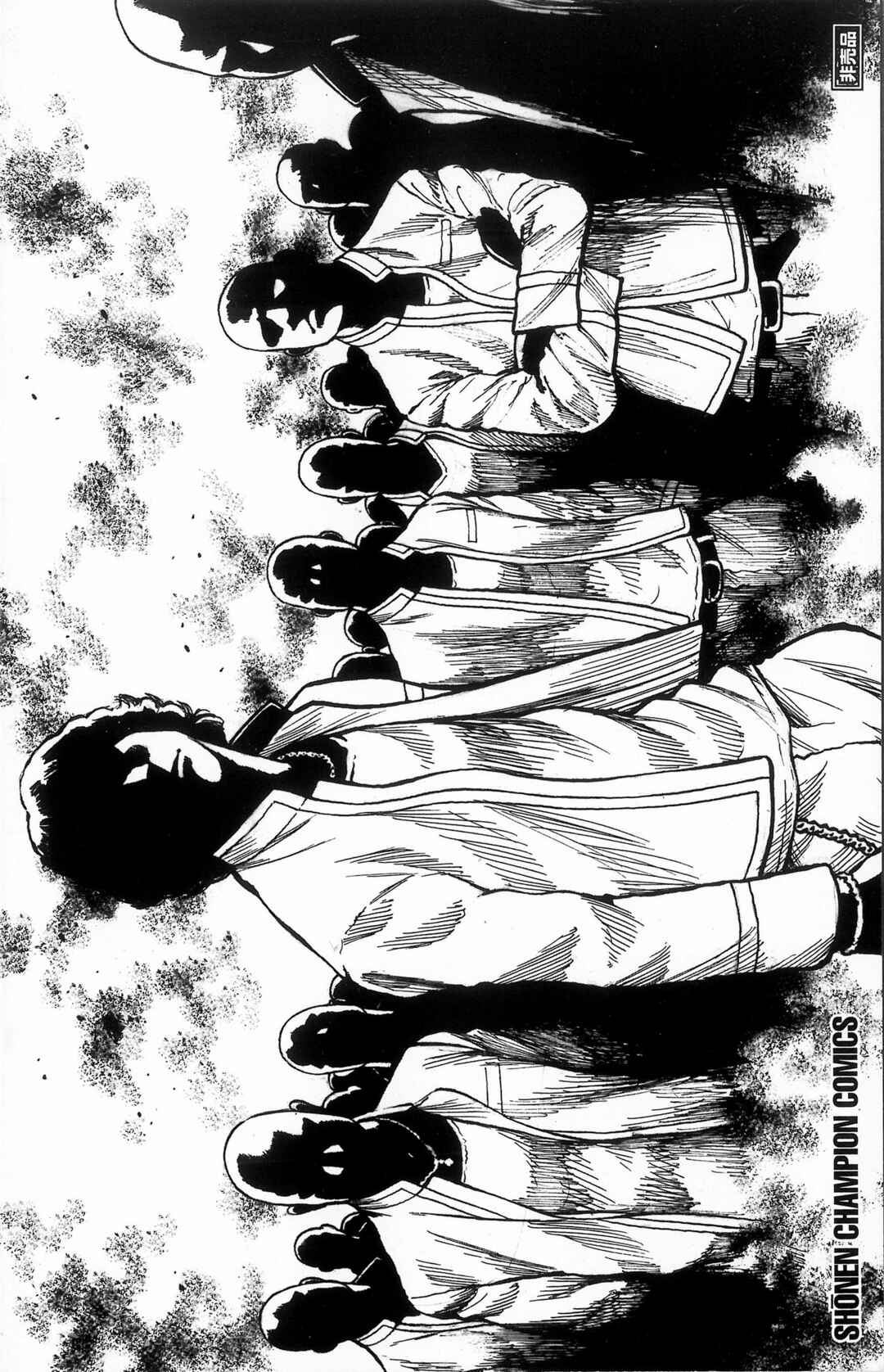 Chapter 2 - Page 3