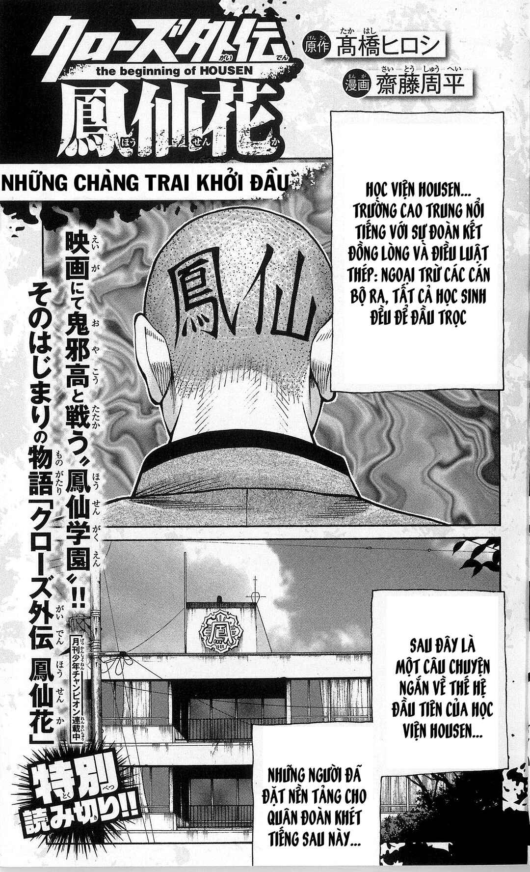 Chapter 2 - Page 5