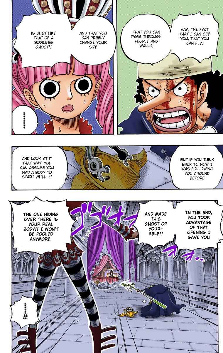 Chapter 466 - Page 3