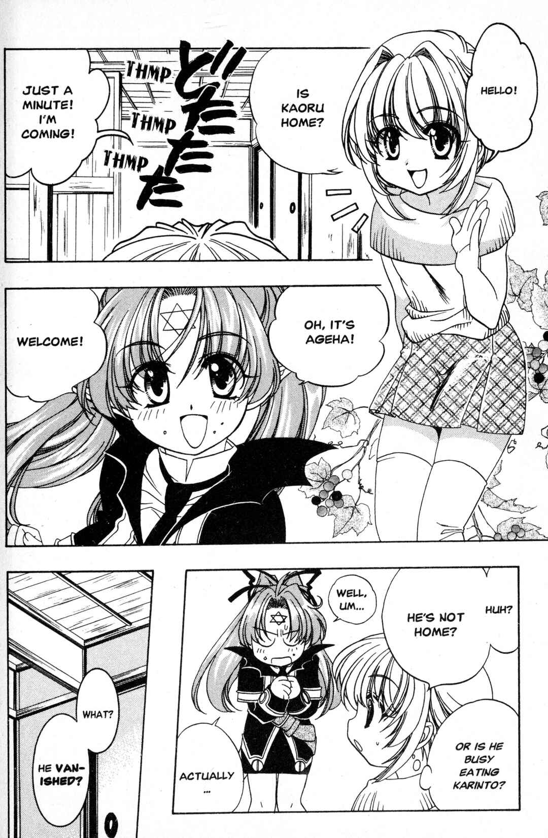 Chapter 7 - Page 2