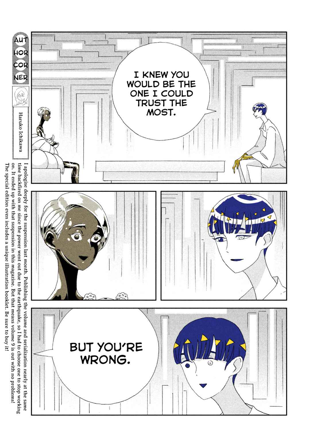 Chapter 72 - Page 7