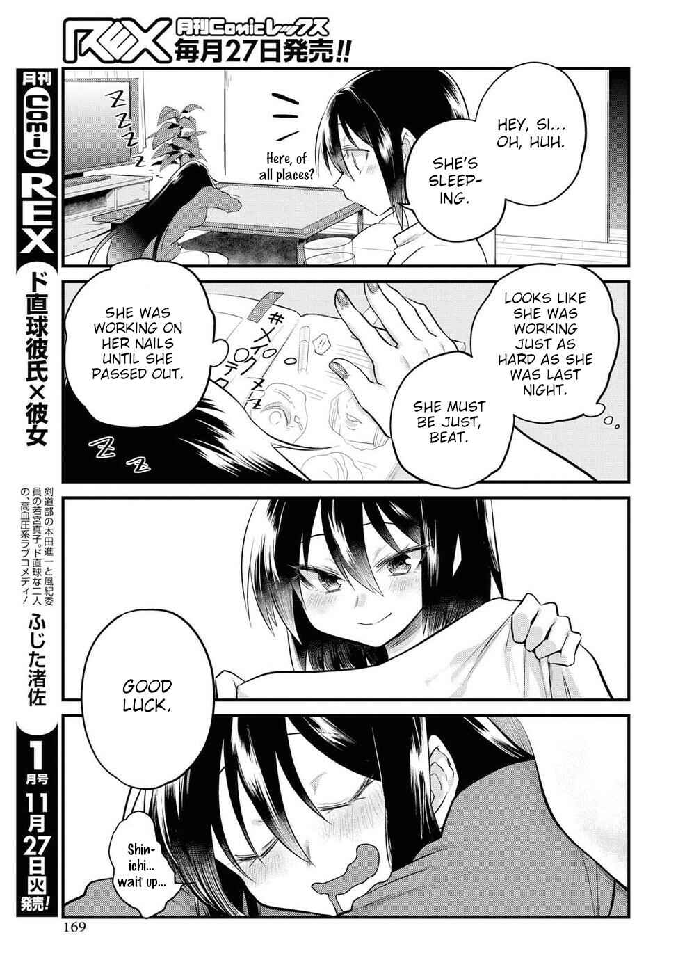 Chapter 18 - Page 15