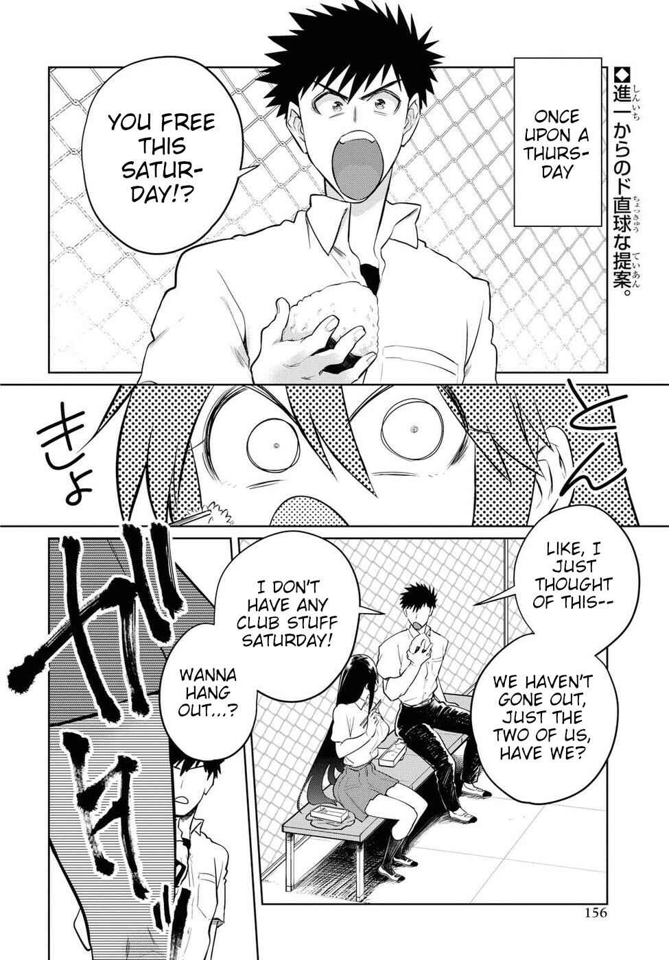 Chapter 18 - Page 2