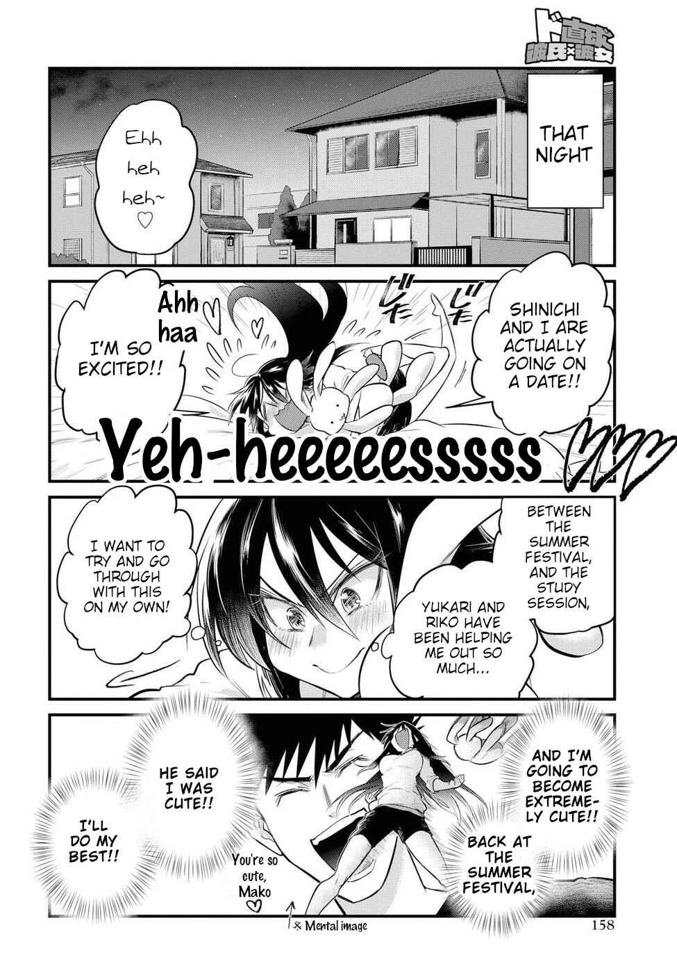 Chapter 18 - Page 4