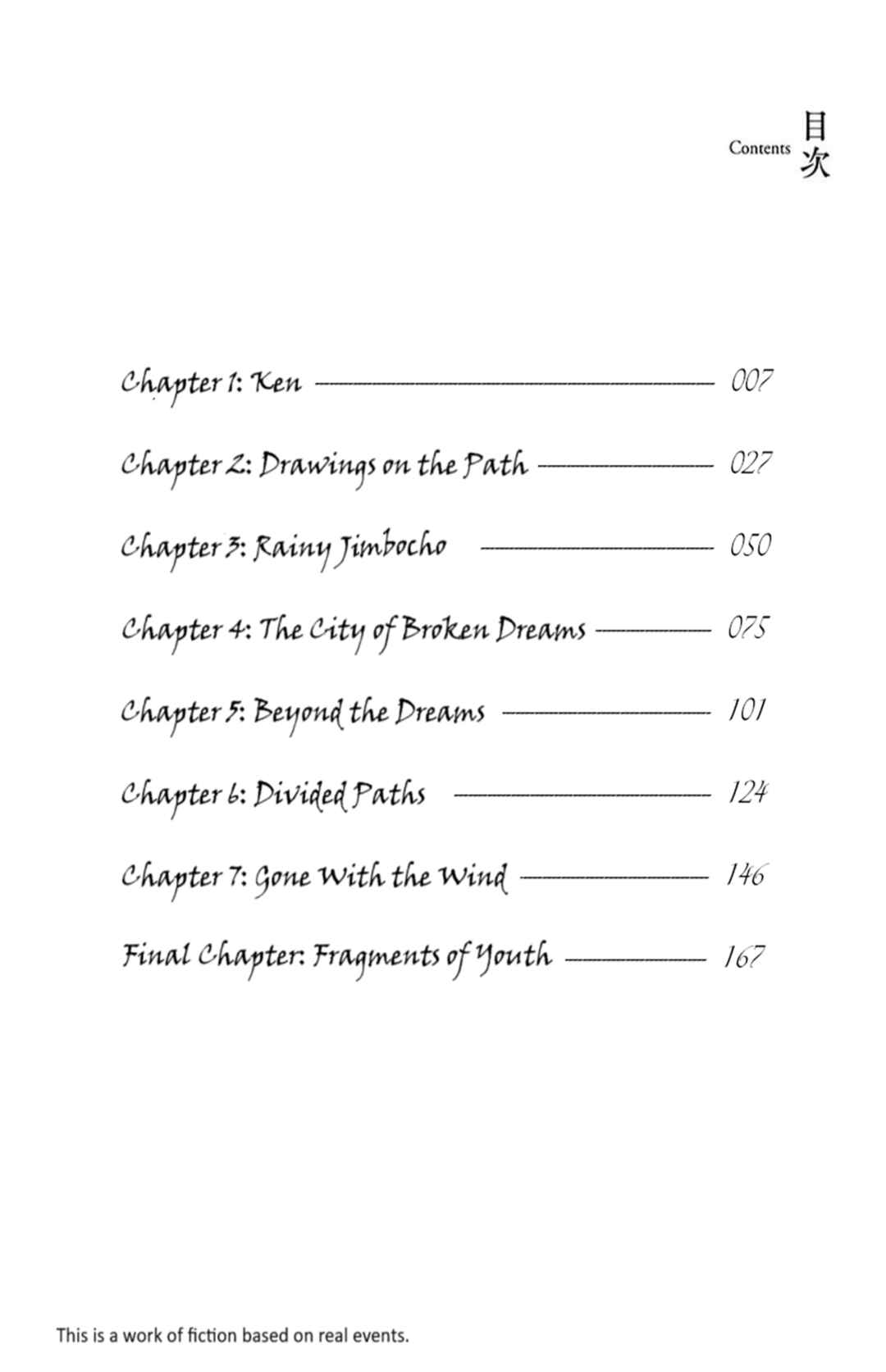 Chapter 1 - Page 4