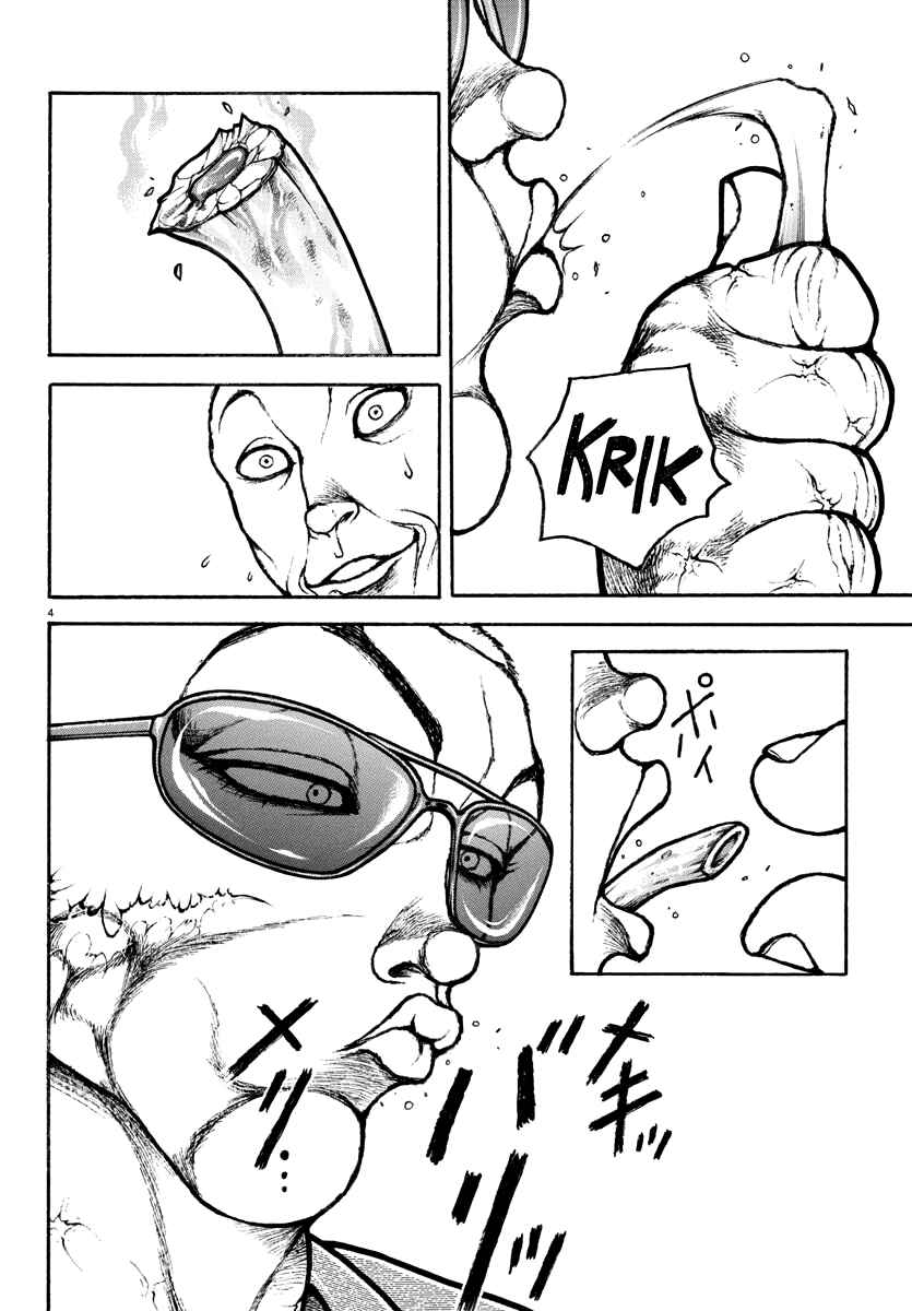 Chapter 19 - Page 7