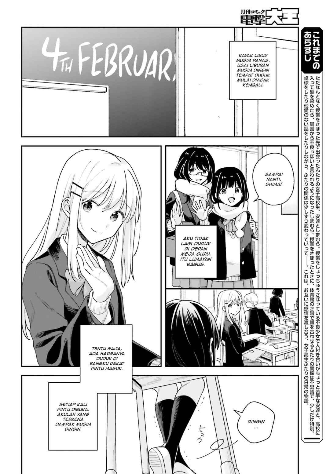 Chapter 14 - Page 2