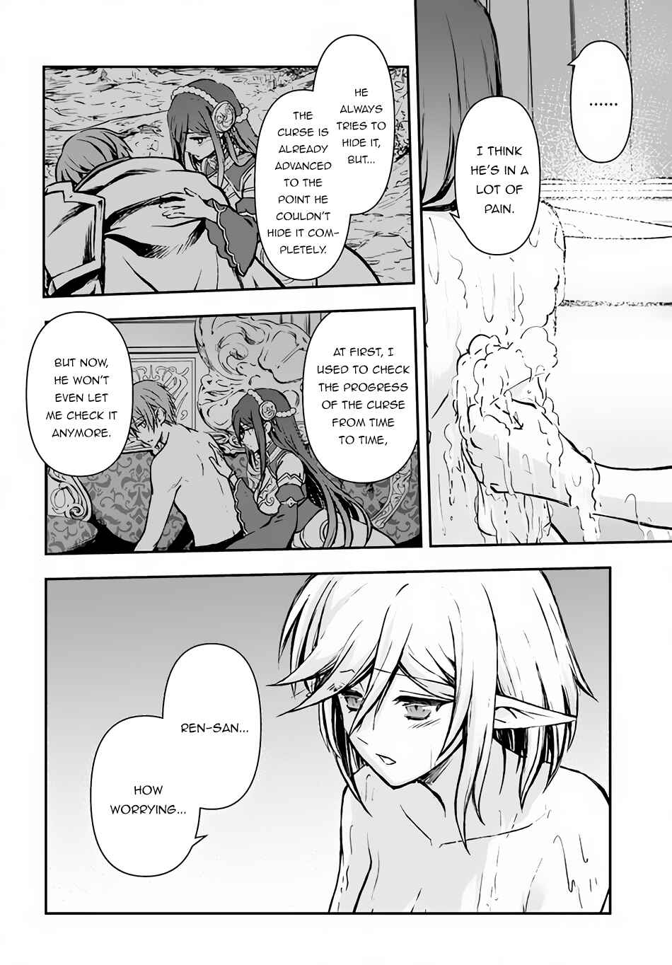 Chapter 26 - Page 18
