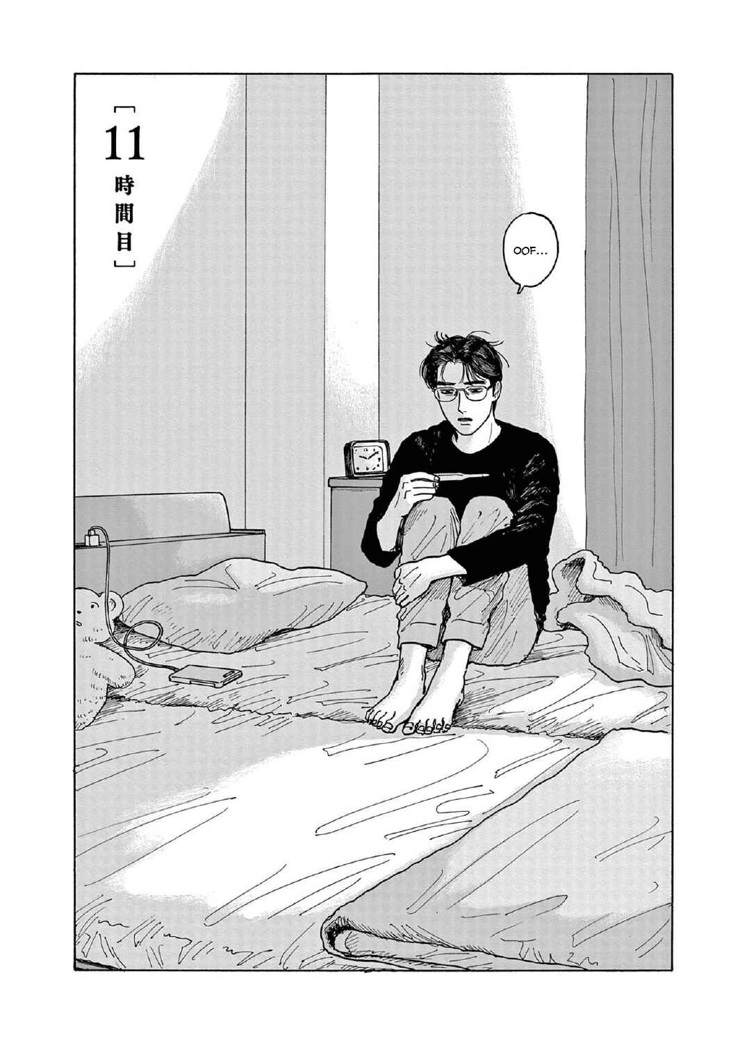 Chapter 11 - Page 6