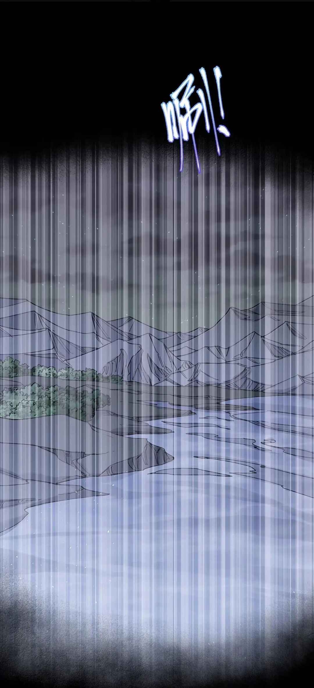 Chapter 112 - Page 48
