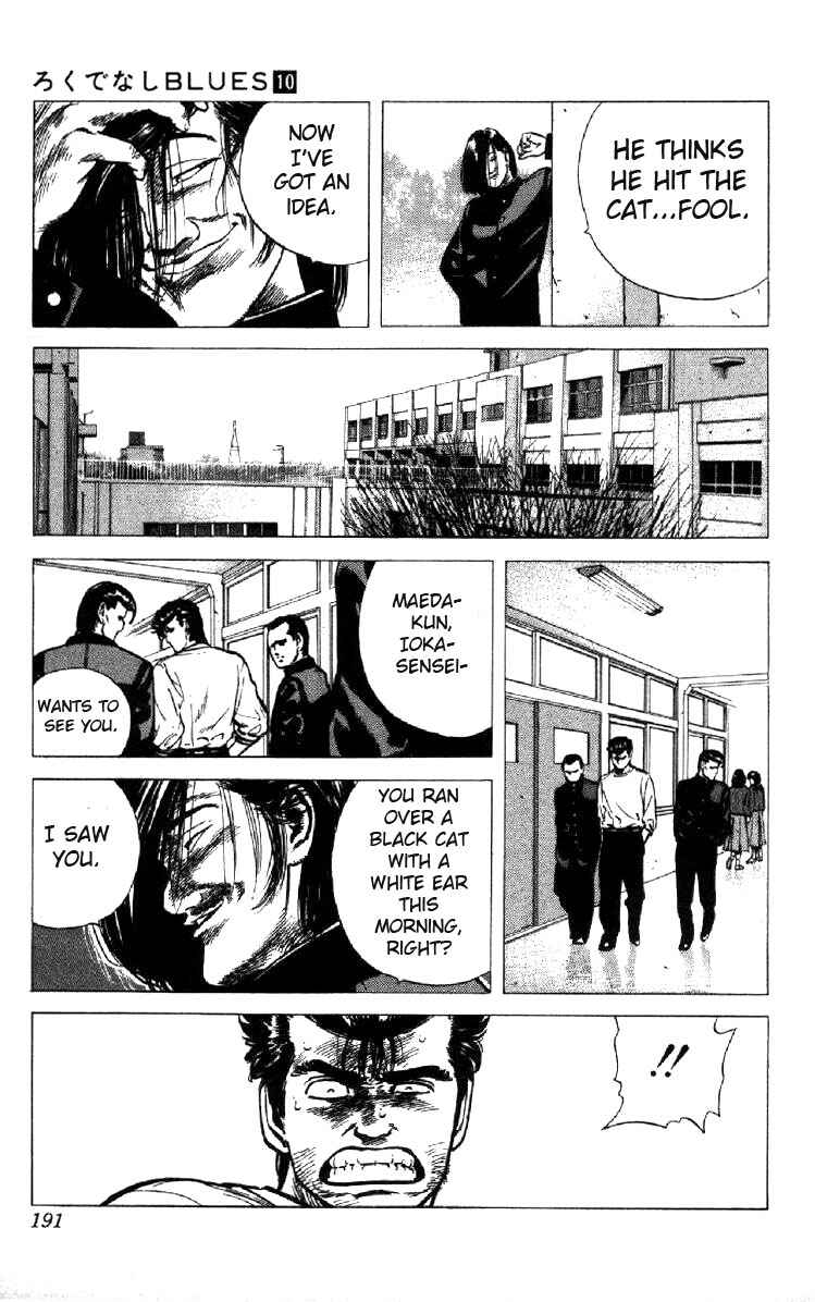 Chapter 97 - Page 13