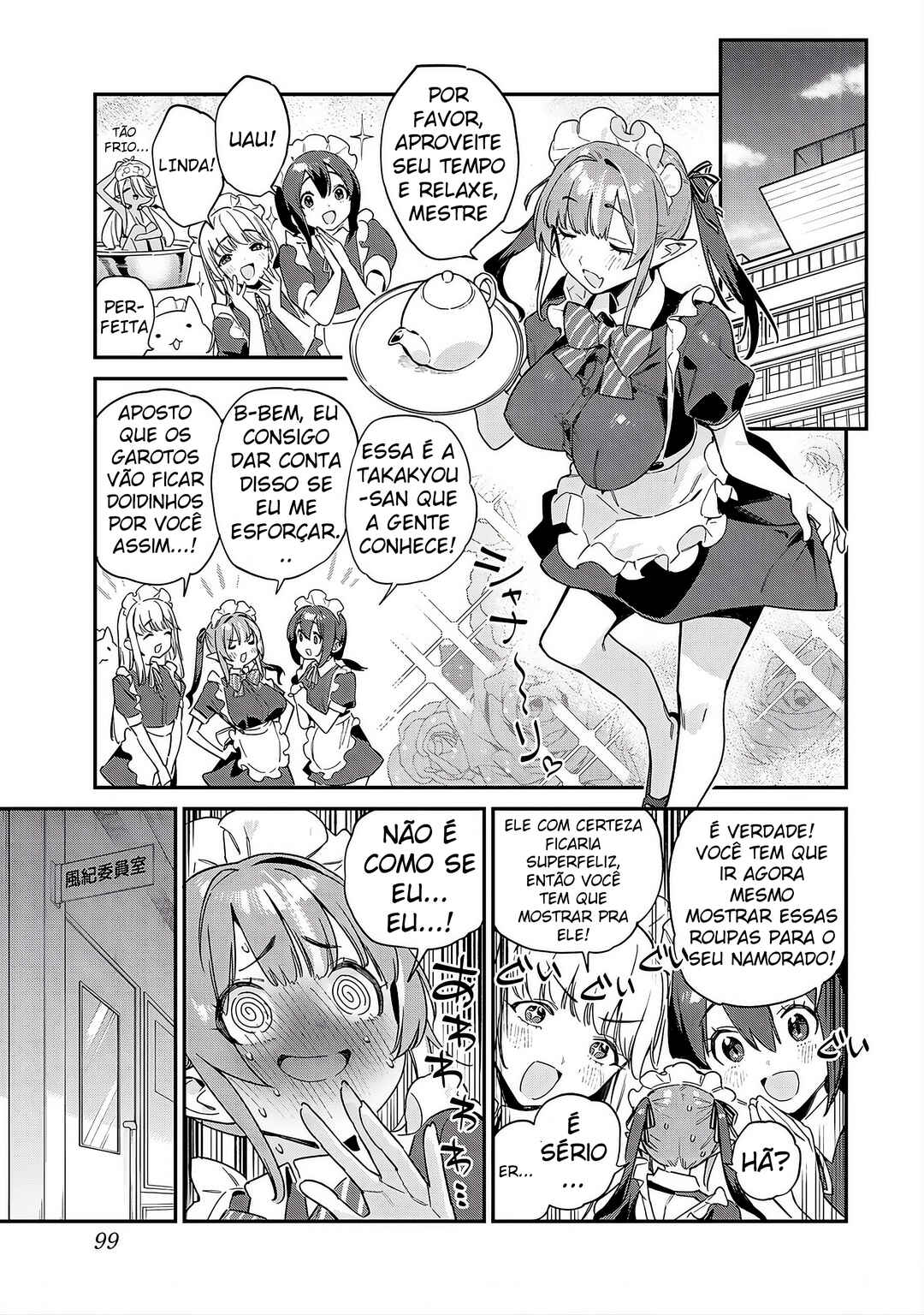 Chapter 106 - Page 7
