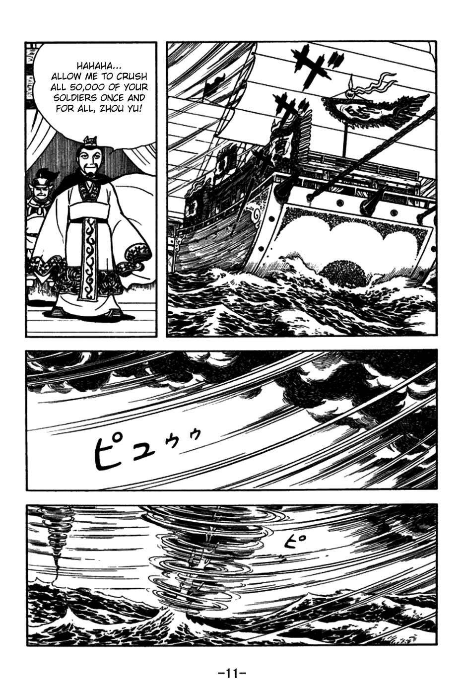 Chapter 144 - Page 14