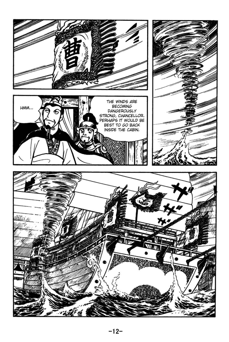 Chapter 144 - Page 15