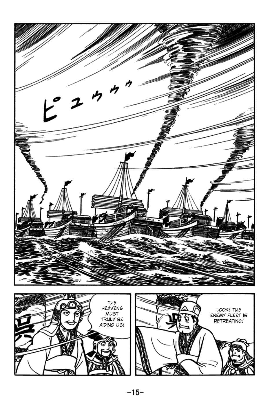 Chapter 144 - Page 18