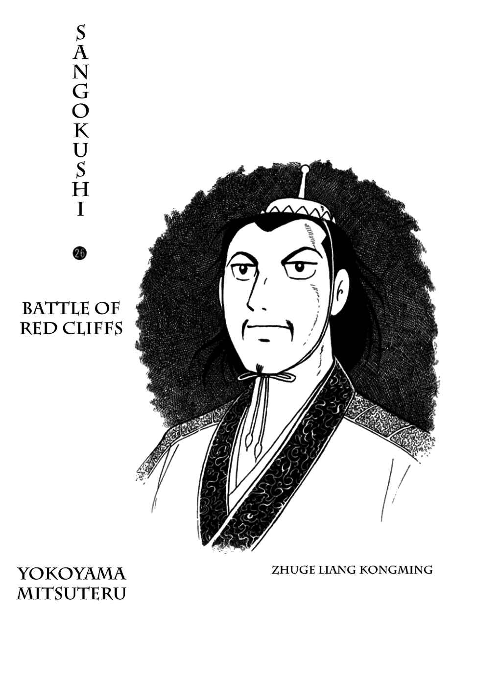 Chapter 144 - Page 2