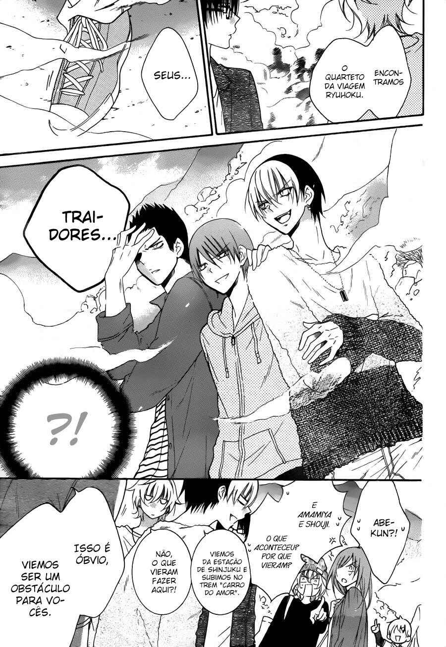Chapter 74 - Page 13