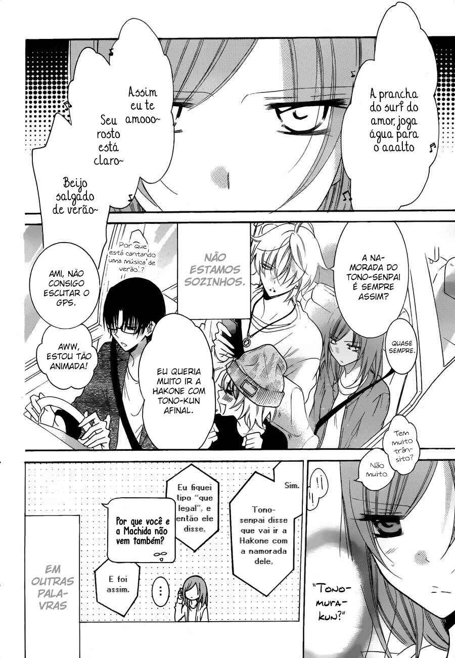 Chapter 74 - Page 6