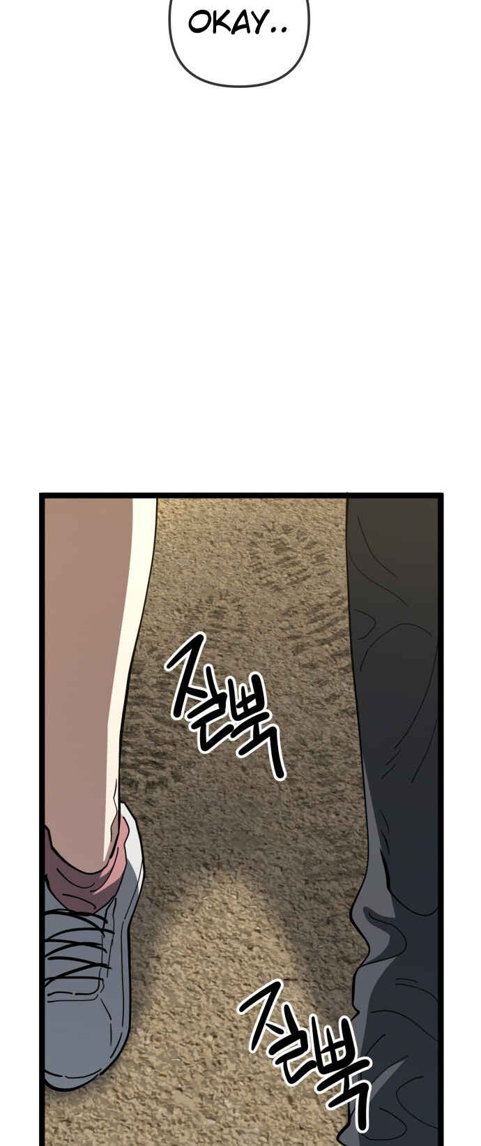 Chapter 222 - Page 12