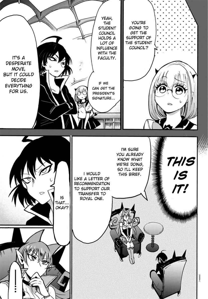 Chapter 58 - Page 7