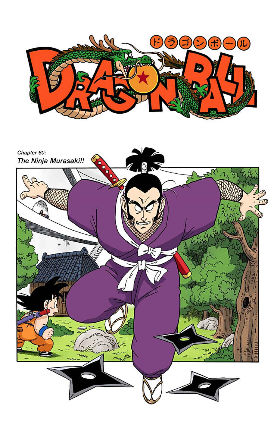 Chapter 60 - Page 1