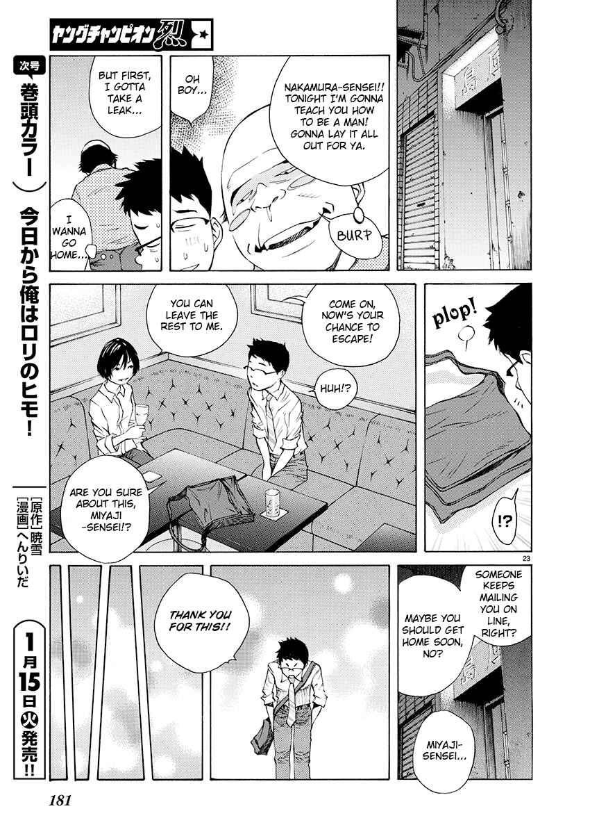 Chapter 6 - Page 21