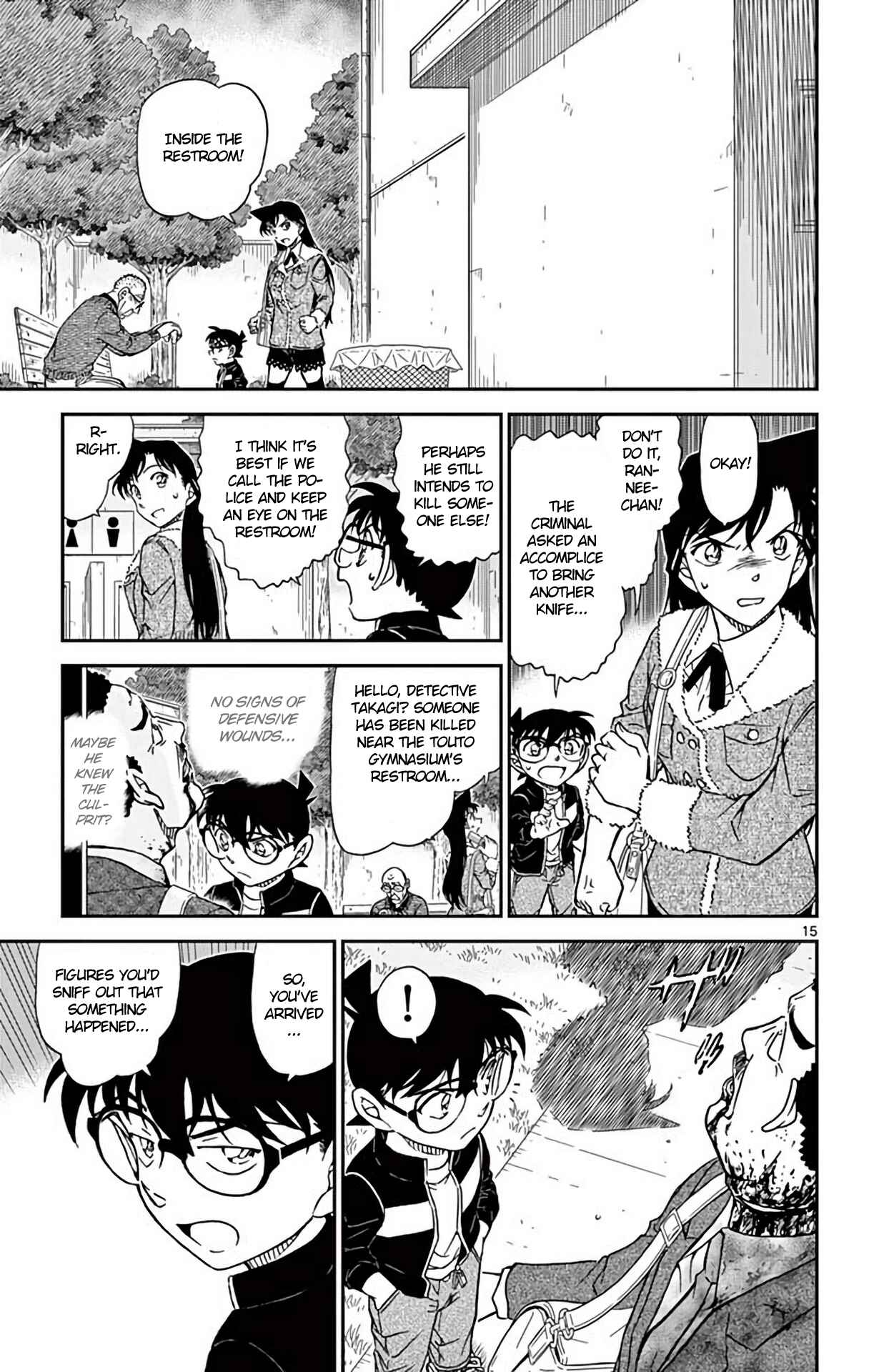 Chapter 990 - Page 16