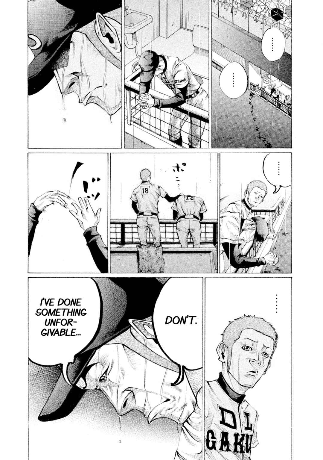 Chapter 107 - Page 15