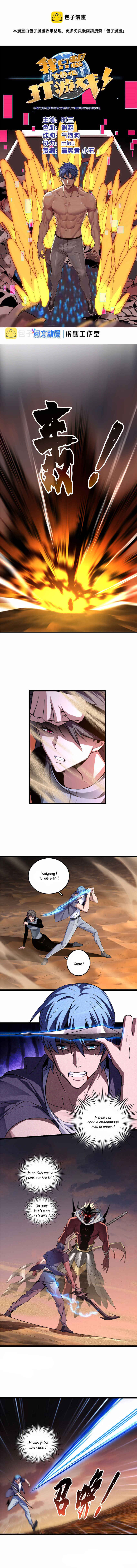 Chapter 74 - Page 2