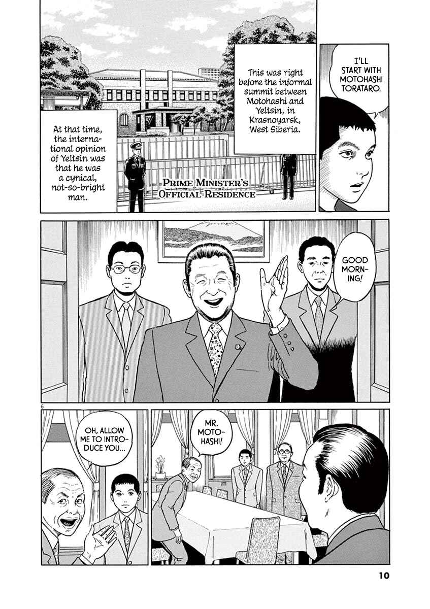 Chapter 18 - Page 10