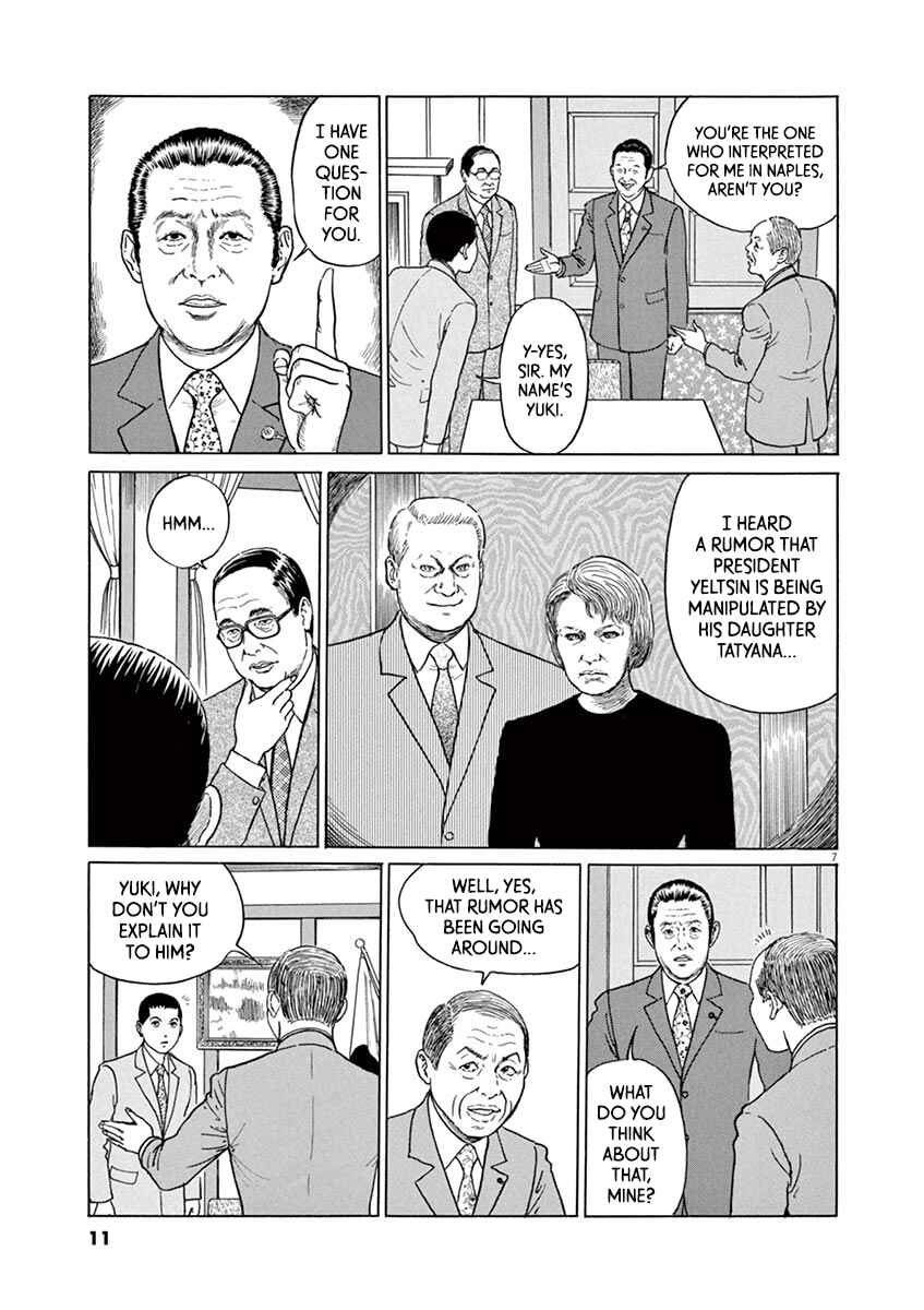 Chapter 18 - Page 11