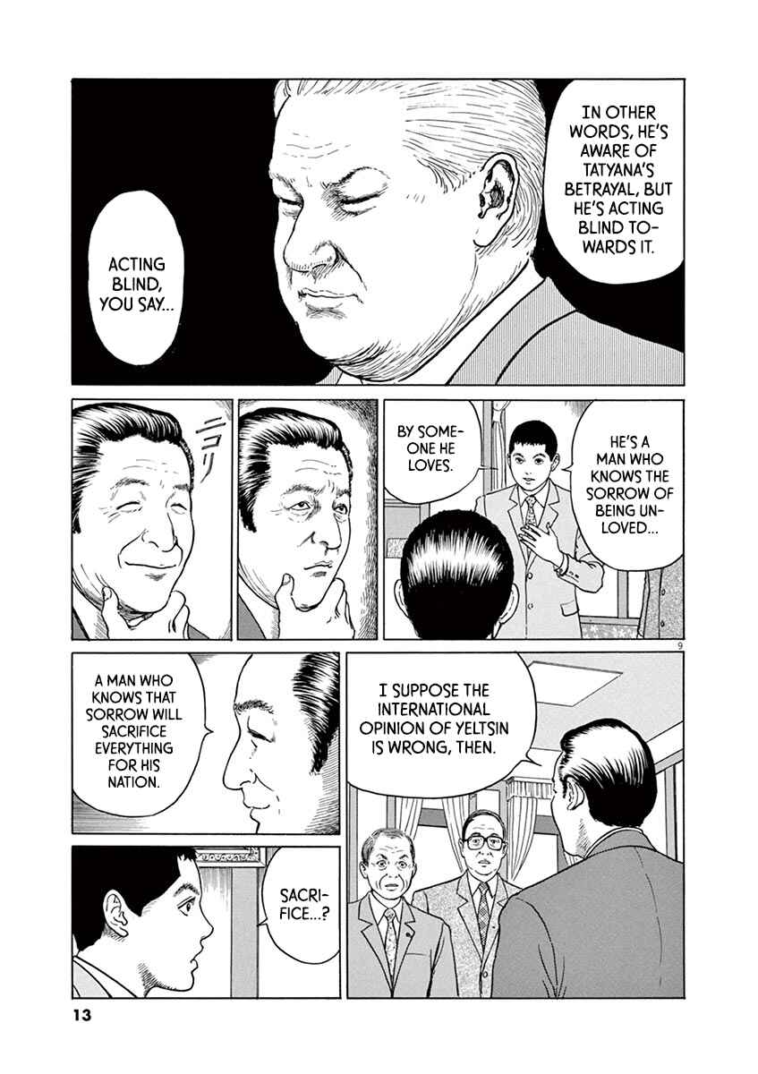 Chapter 18 - Page 13