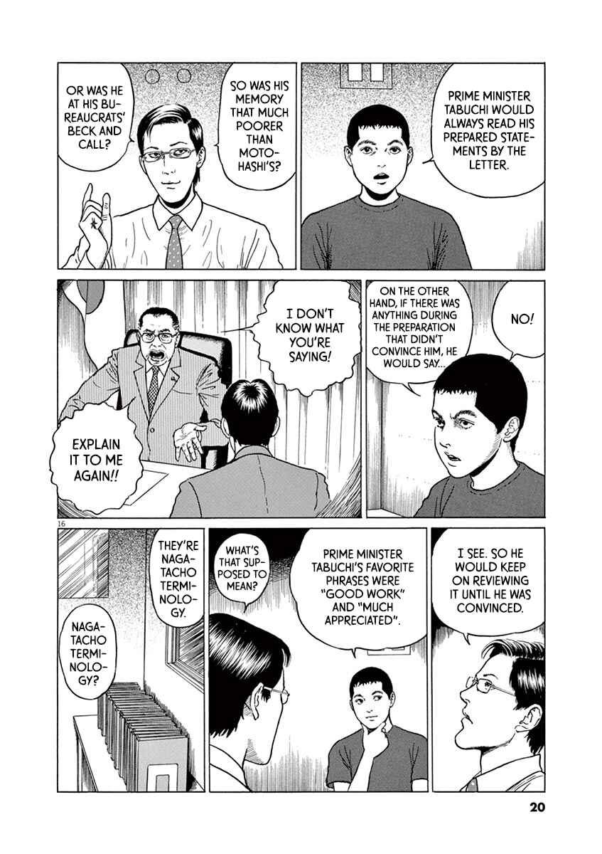Chapter 18 - Page 20