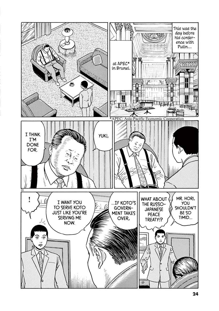 Chapter 18 - Page 24